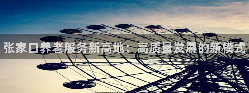 韦德游戏网址