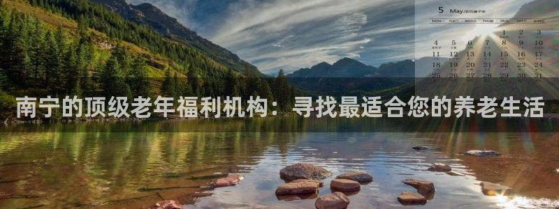 韦德官网注册推荐网站