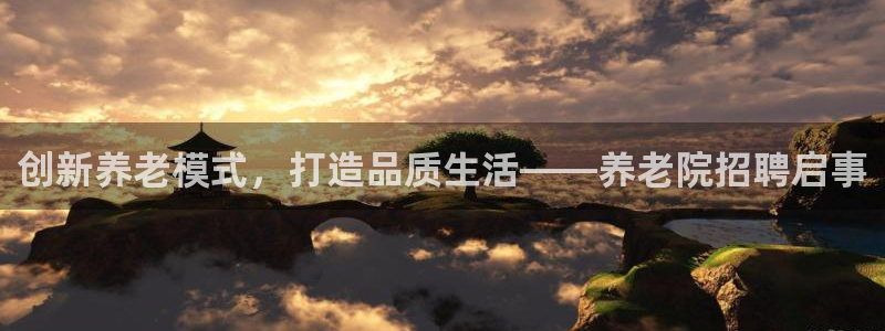 韦德1946网址