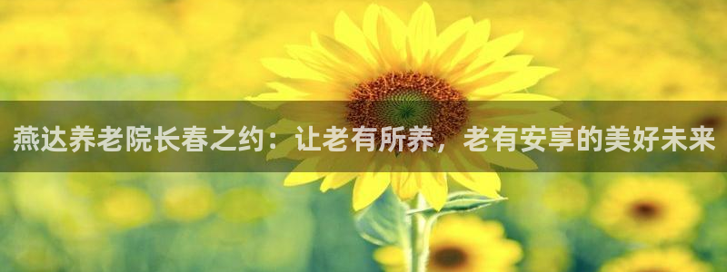韦德1946始于英国