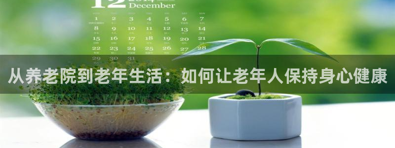 韦德8月22日开启中国行