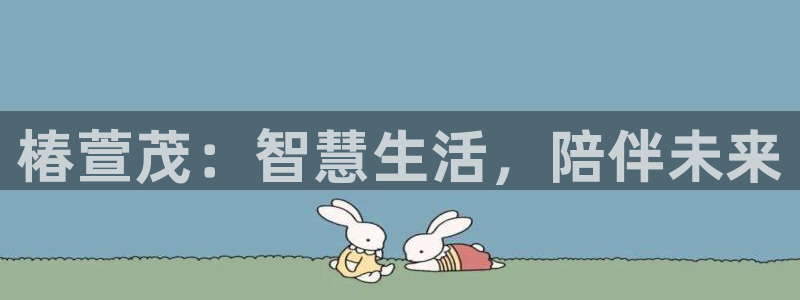 韦德1946源自英国