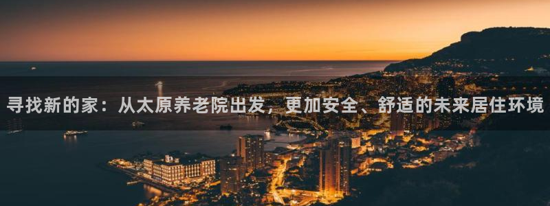 韦德1946官网最新版