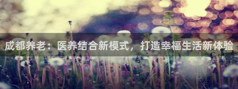 韦德app官方网站