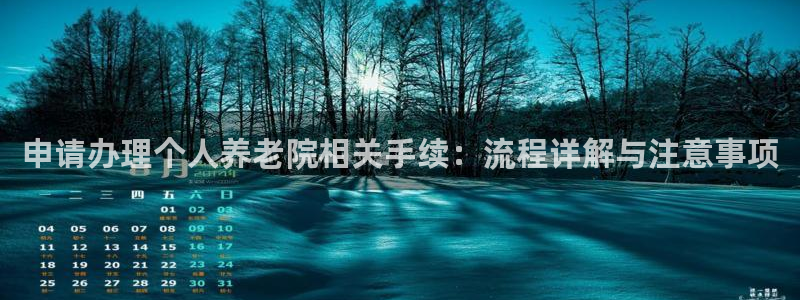 韦德游戏注册要用户口薄