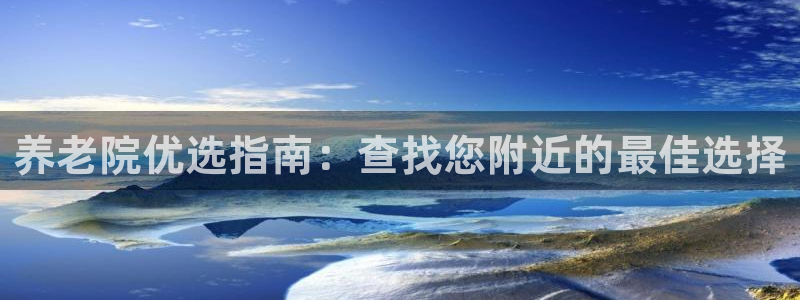 韦德 官网