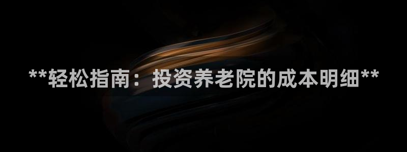 韦德1946官网最新版