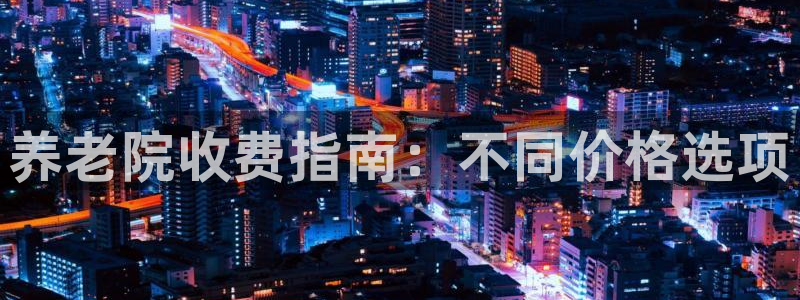 韦德是哪个