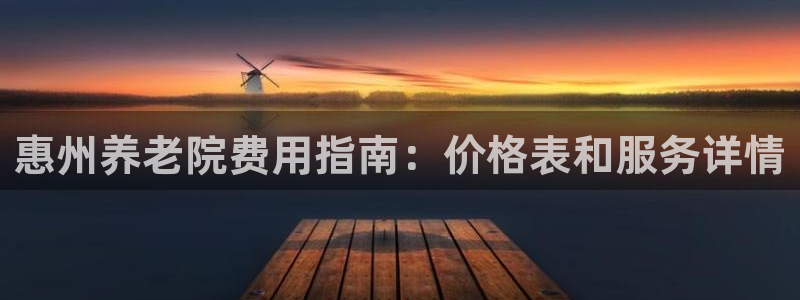 韦德2016