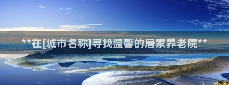 1946韦德游戏