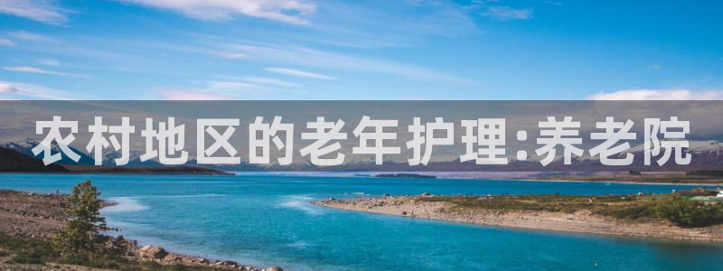 韦德2016