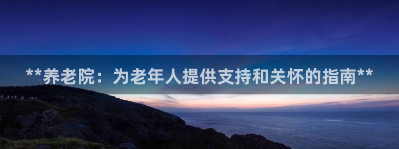 韦德app手机下载