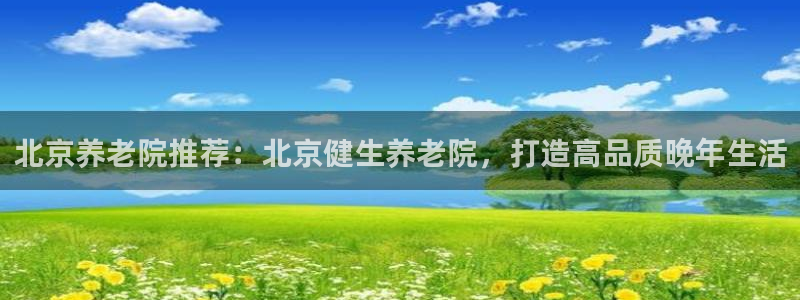 韦德官方网址大全