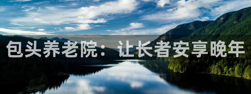 韦德1946bet