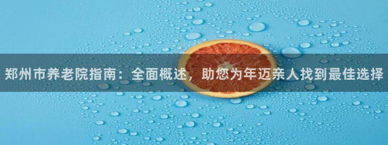 韦德1946娱乐手机版