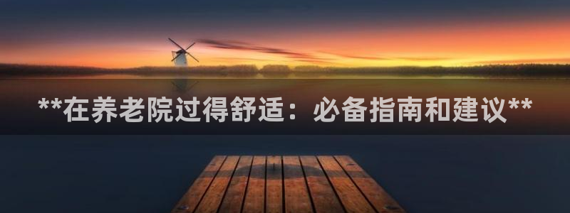韦德事件