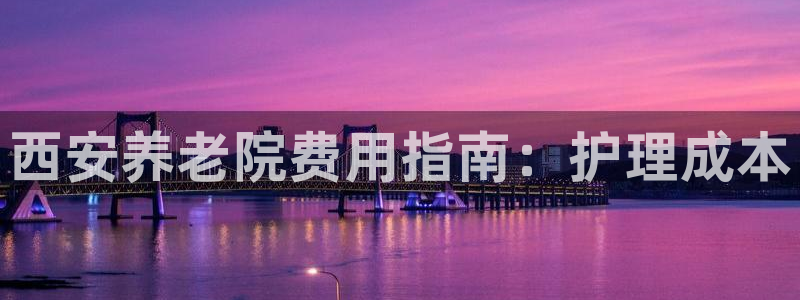 韦德1946bet