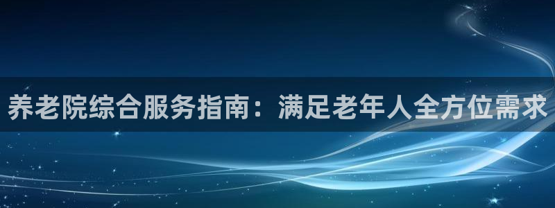 韦德是哪一届