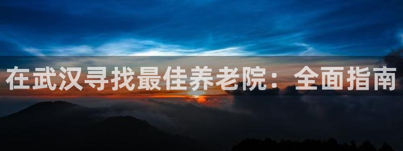 韦德事件