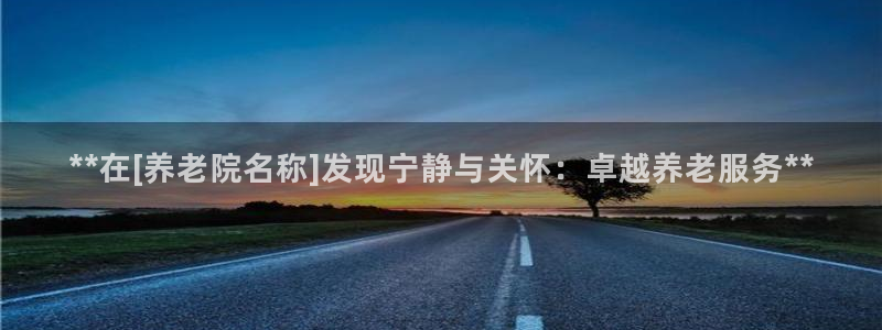 韦德1946中文官网