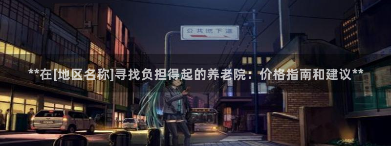 韦德1946体育官方入口