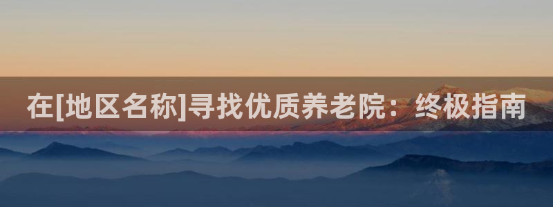 韦德1946官方网站