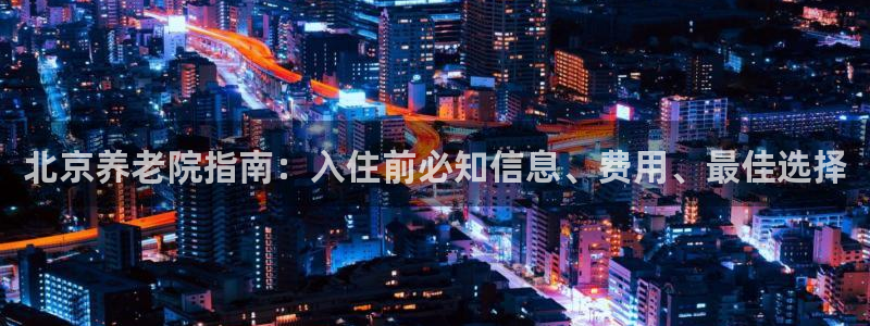 韦德1946网址