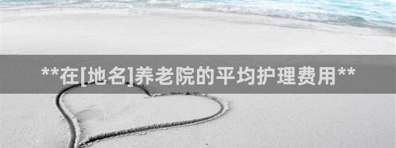 韦德1946国际娱乐