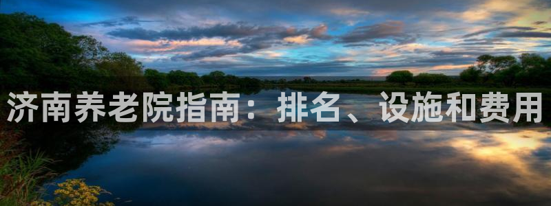 韦德1946手机