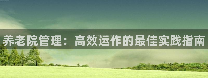 韦德com