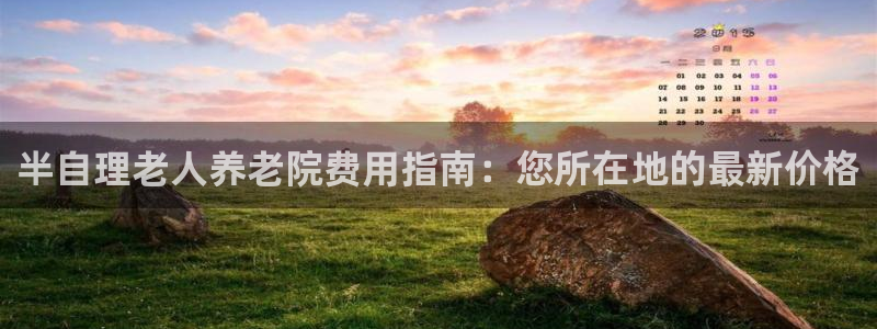 1946韦德找回密码