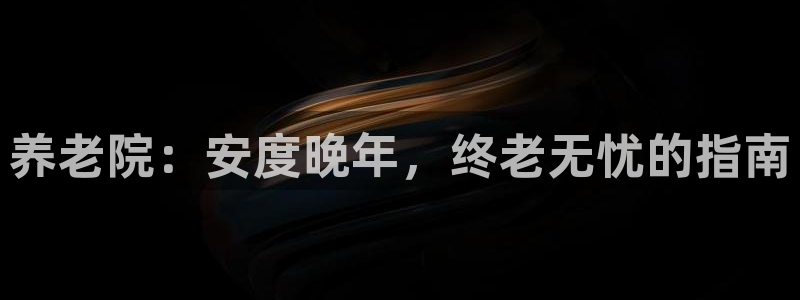 韦德1946