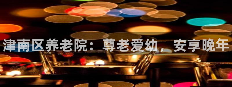 韦德 官网