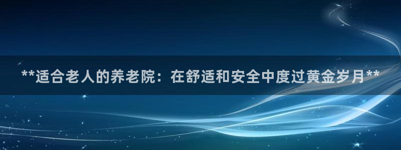 韦德1946体育官方入口