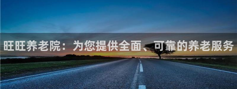 韦德1946手机网址