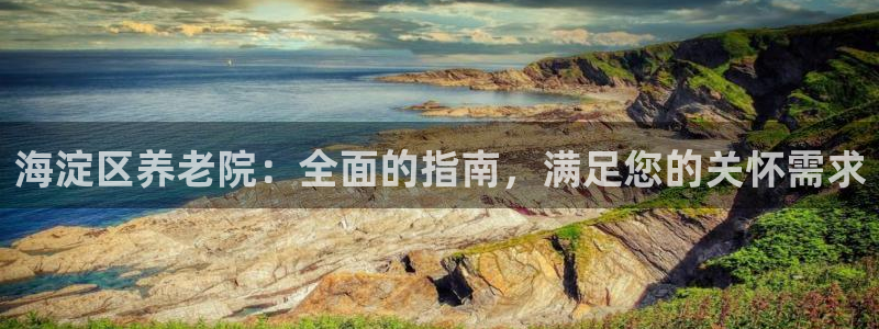 韦德1946游戏