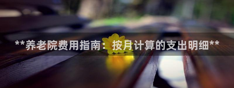 韦德1946下载