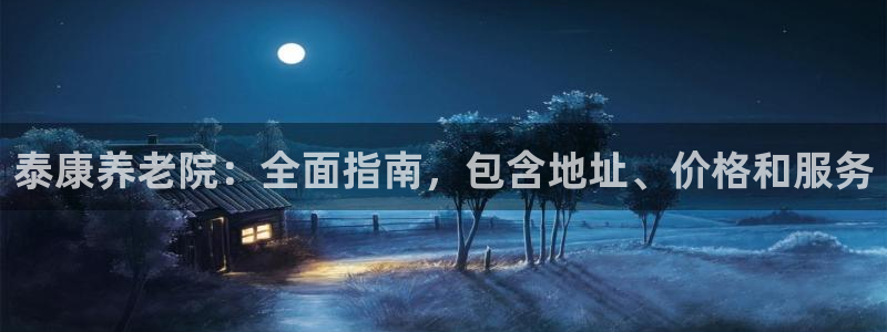 韦德1946最新网站