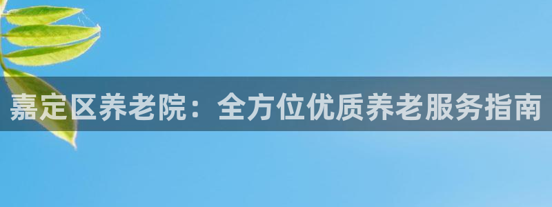 韦德1946官网最新版