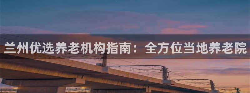 韦德1946体育官方入口