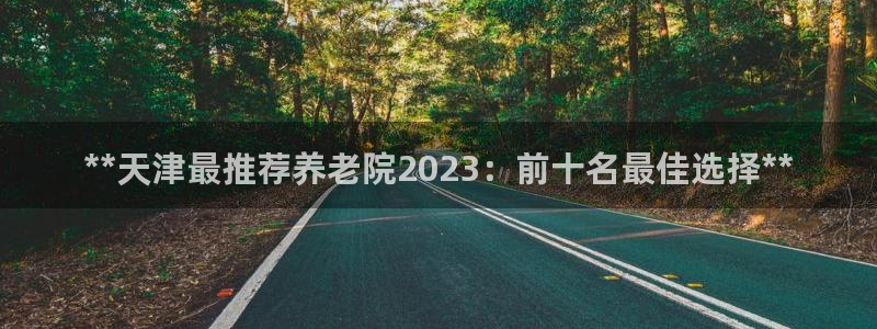 韦德2016