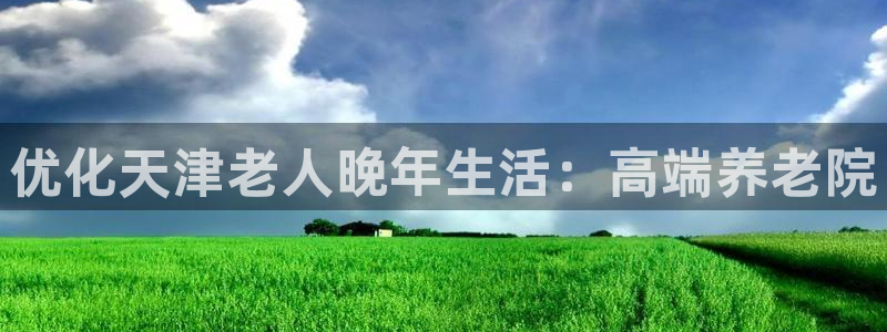 韦德属于什么