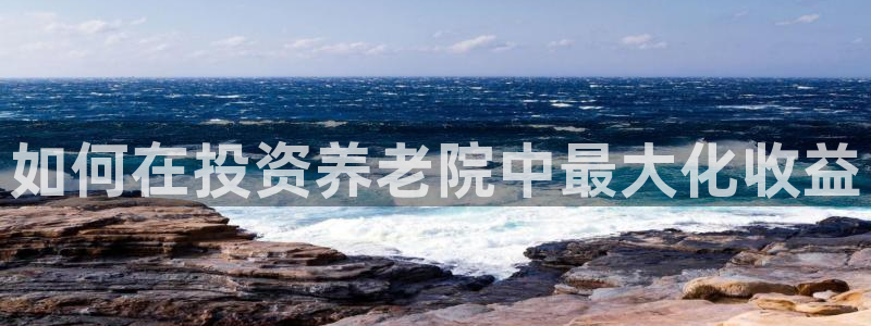 韦德1946体育