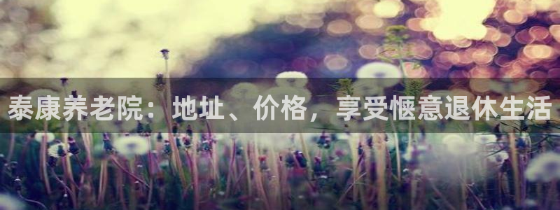 1946韦德官方网站