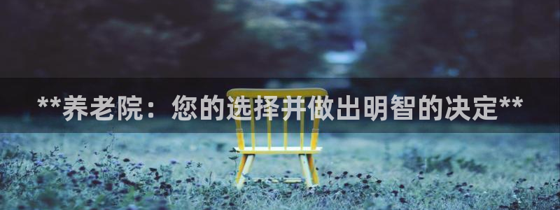 韦德国际1946官网