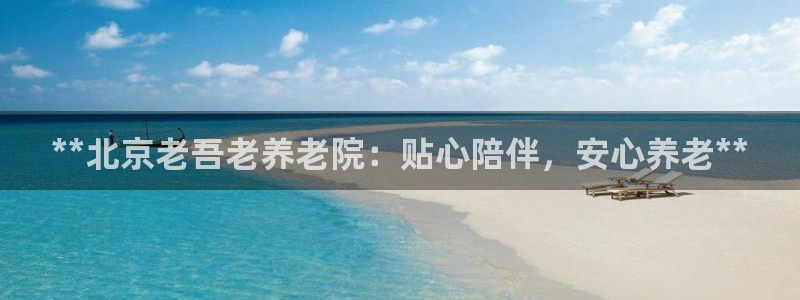 韦德 官网