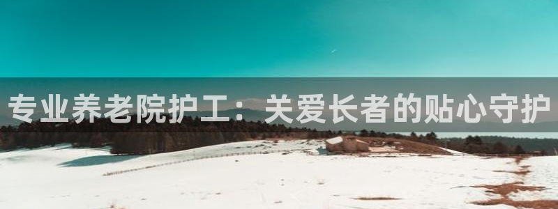 韦德网址