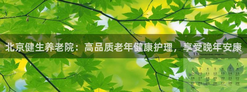 韦德 网站