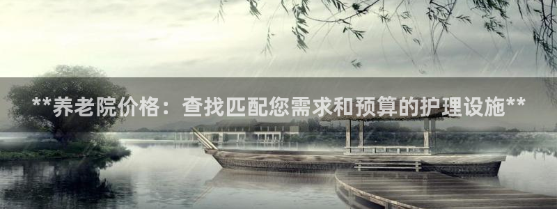 韦德2016