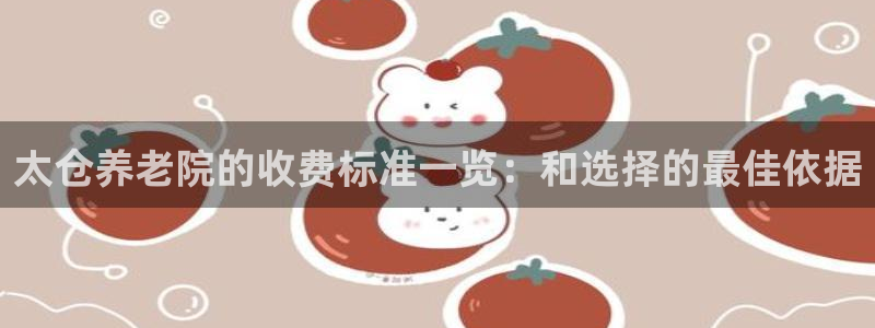 1946韦德游戏